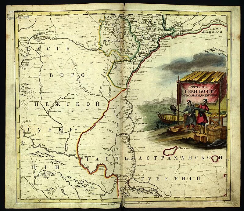 Первый русский географический атлас. Первого в мире географического атласа в Антверпене. Созданием общероссийских географических атласов,.