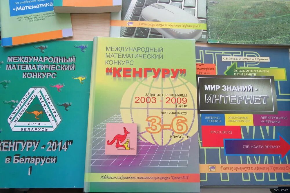 Сборник задач по физике 7-9 класс московкина волков. Сборник задач по физики. Основы социологии и политологии. Сборник задач и упражнений по химии ерохин фролов гдз. Информатика и икт.