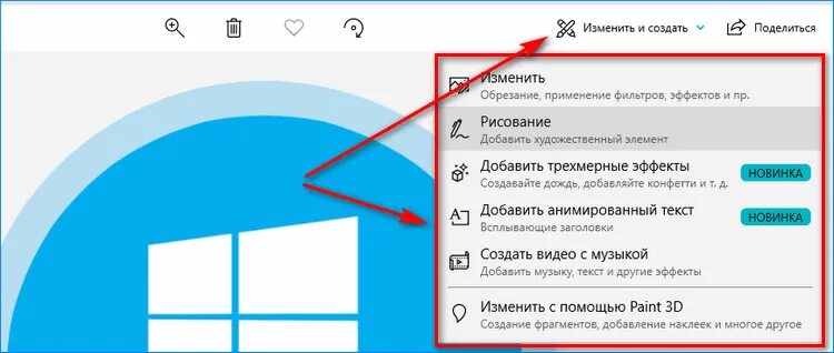 Выделение экрана для скрина. Как настроить принтскрин на Windows. Как делать скрины на Windows 10. Скриншот отдельной части экрана Windows 10. Как выделить часть экрана