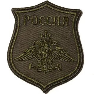 Офисные шевроны