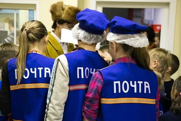 Почта развлечения. Фото мировой почты. День почты Ростов на Дону. Кидбургская книжка.