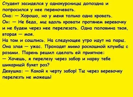 Как пишется слово допоздна