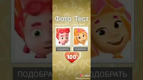 Кто лучше знает меня нара или симка