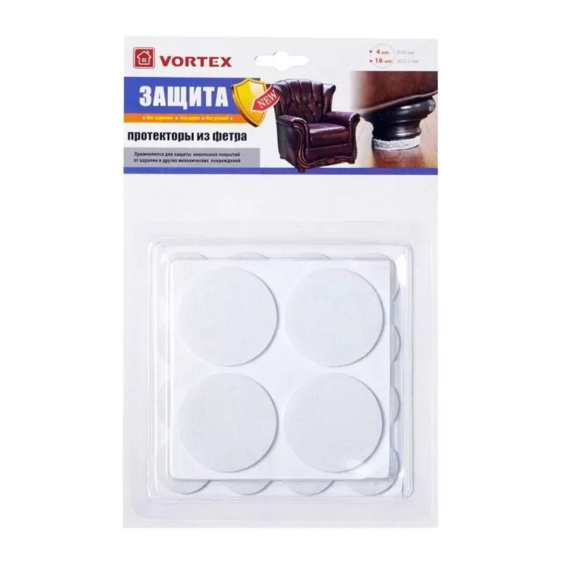 Протекторы фетровые черные. Защитные протекторы. Защитные протекторы. Протекторы защитные из фетра. Протекторы защитные из фетра д.