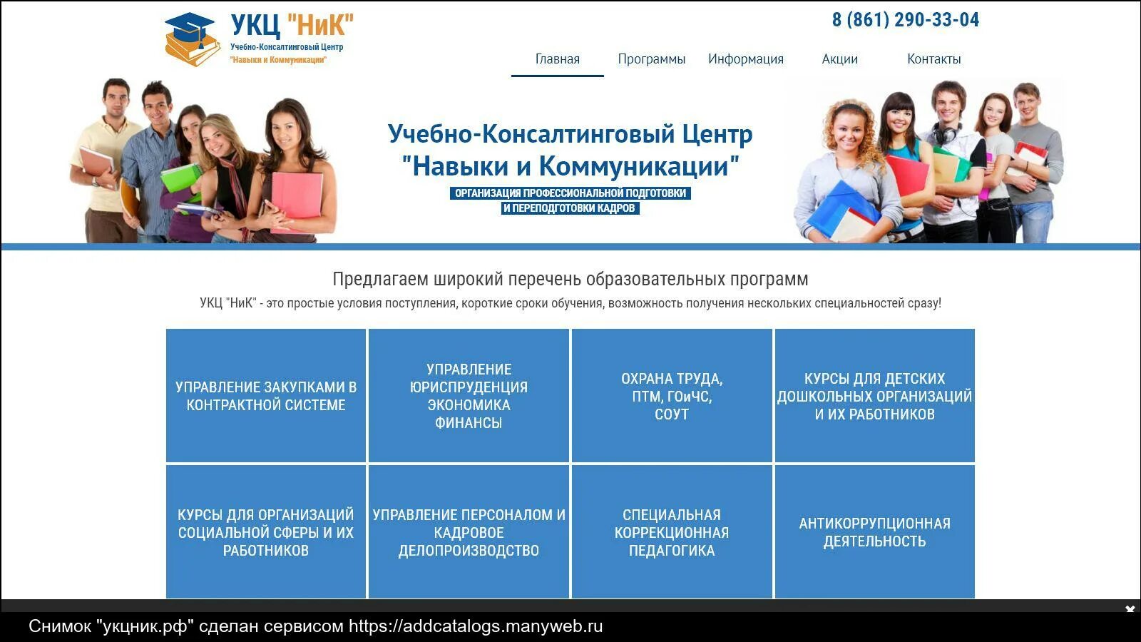 Циркулярные вопросы в консультировании. Управленческий консалтинг схема. Консалтинг в образовательной организации. Стейкхолдеры проекта образования. Консалтинг в образовательной организации.