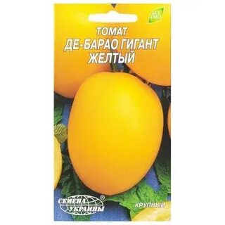 Де барао гигант