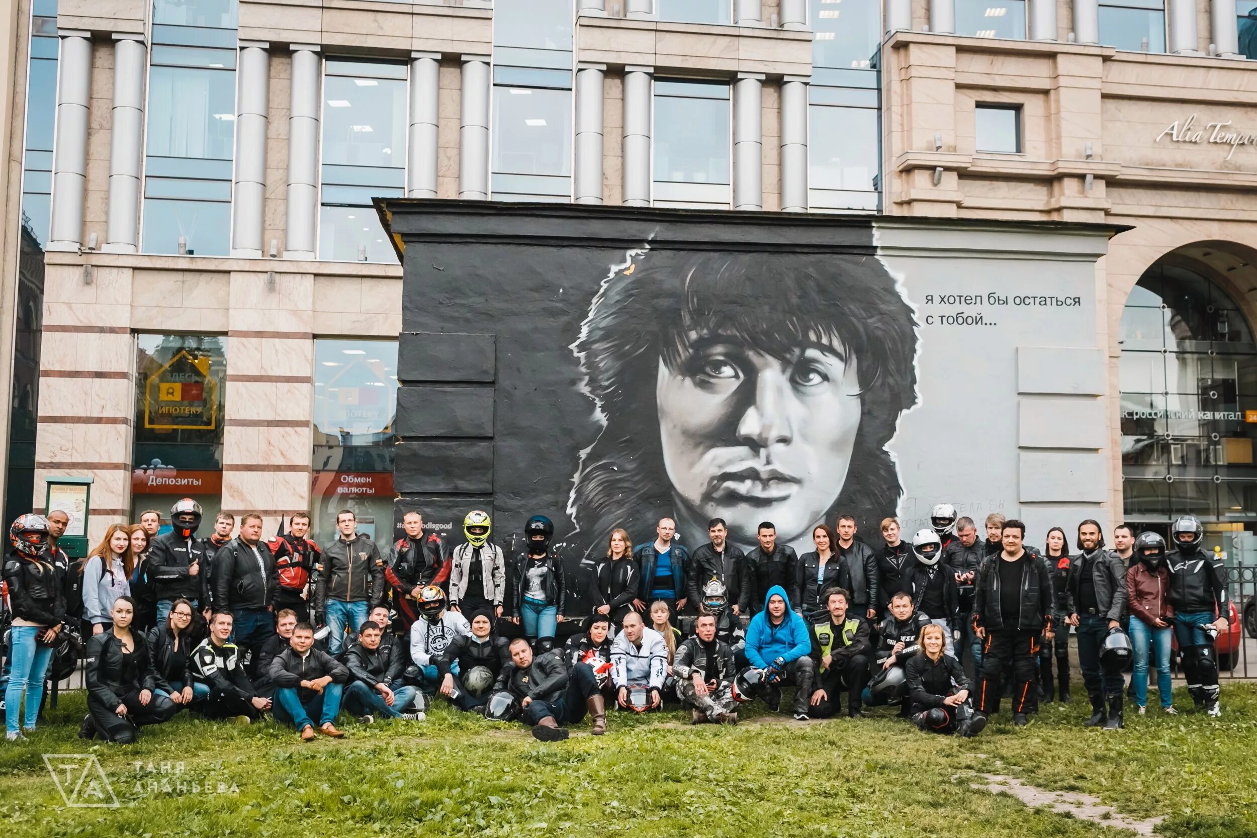 Где жил горшок. Граффити портрет Виктора Цоя Санкт-Петербург.