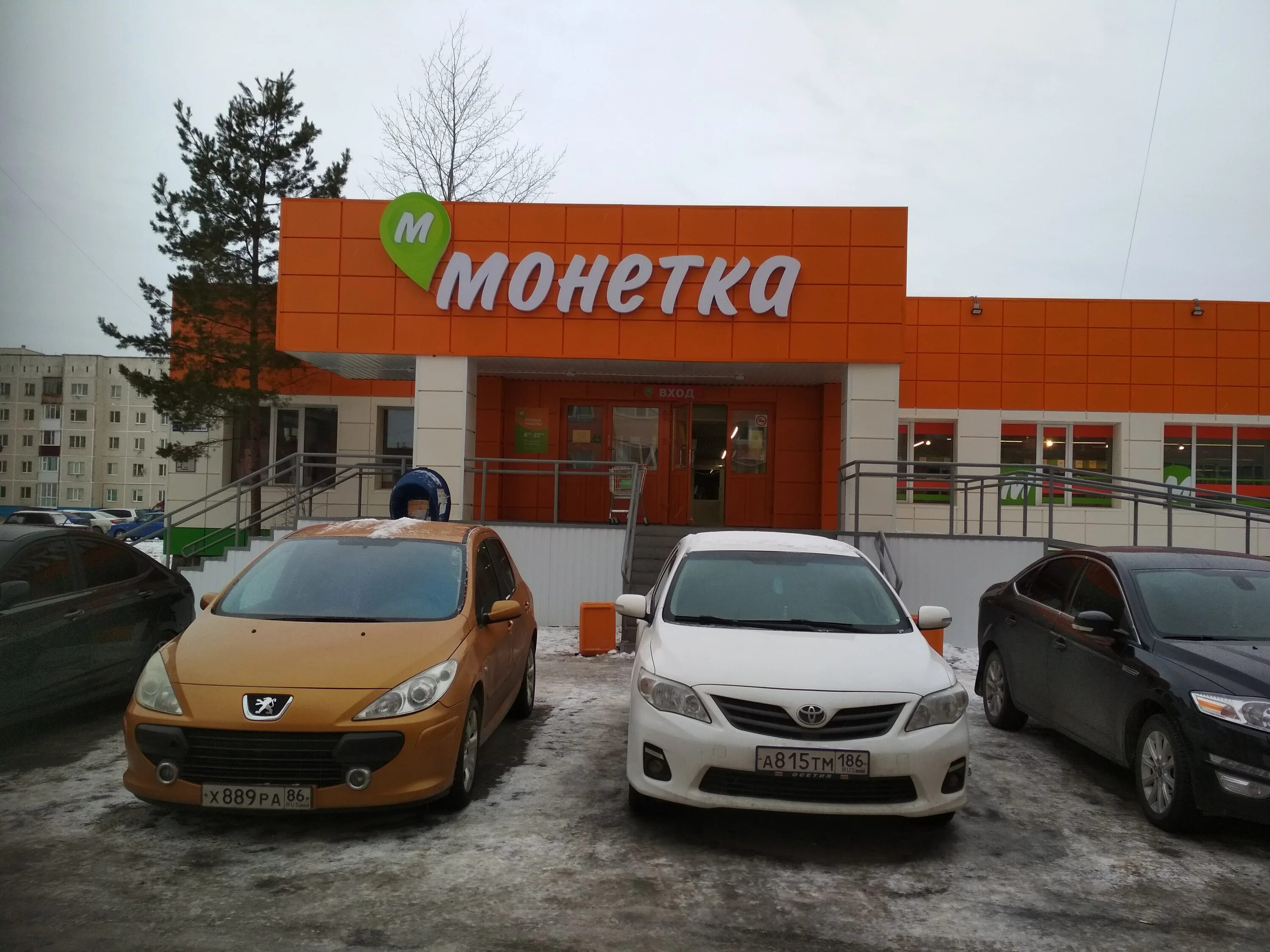 Альберо кафе в лянторе. Лянтор 4 микрорайон 6 дом. Аптека от склада лянтор четвёртый микрорайон. Лянтор 4 микрорайон 6 дом. Лянтор 4 мкр.