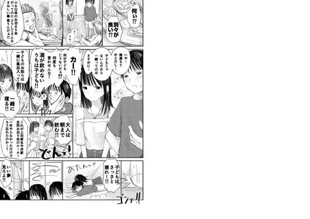 お エ ロ. お 漫 画. Tags. お お と ま り 会. Next page. お. お 会. お 泊 ま り. お 商 業 誌. 
