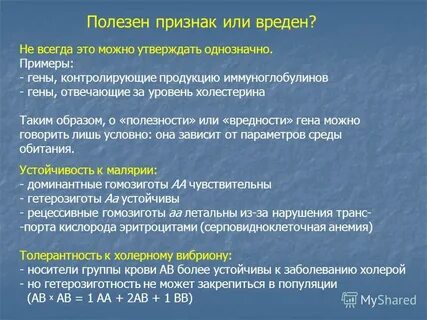 Однозначно утверждать