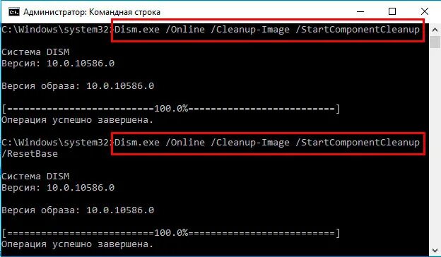 Скорость интернета через командную строку. Скорость интернета через командную строку