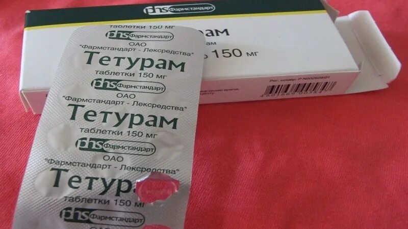 тетурам сколько. тетурам таблетки 150 мг 50 шт. тетурам. лекарство тетурам. инструкция к лекарству.