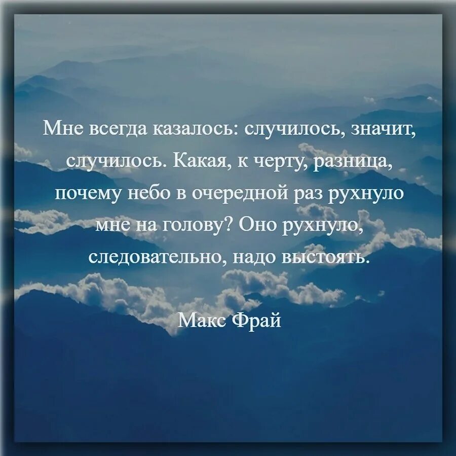 дал надежду и ушел. не смей давать надежду если. уходя уходи цитаты. дал надежду и ушел. дал надежду и ушел.