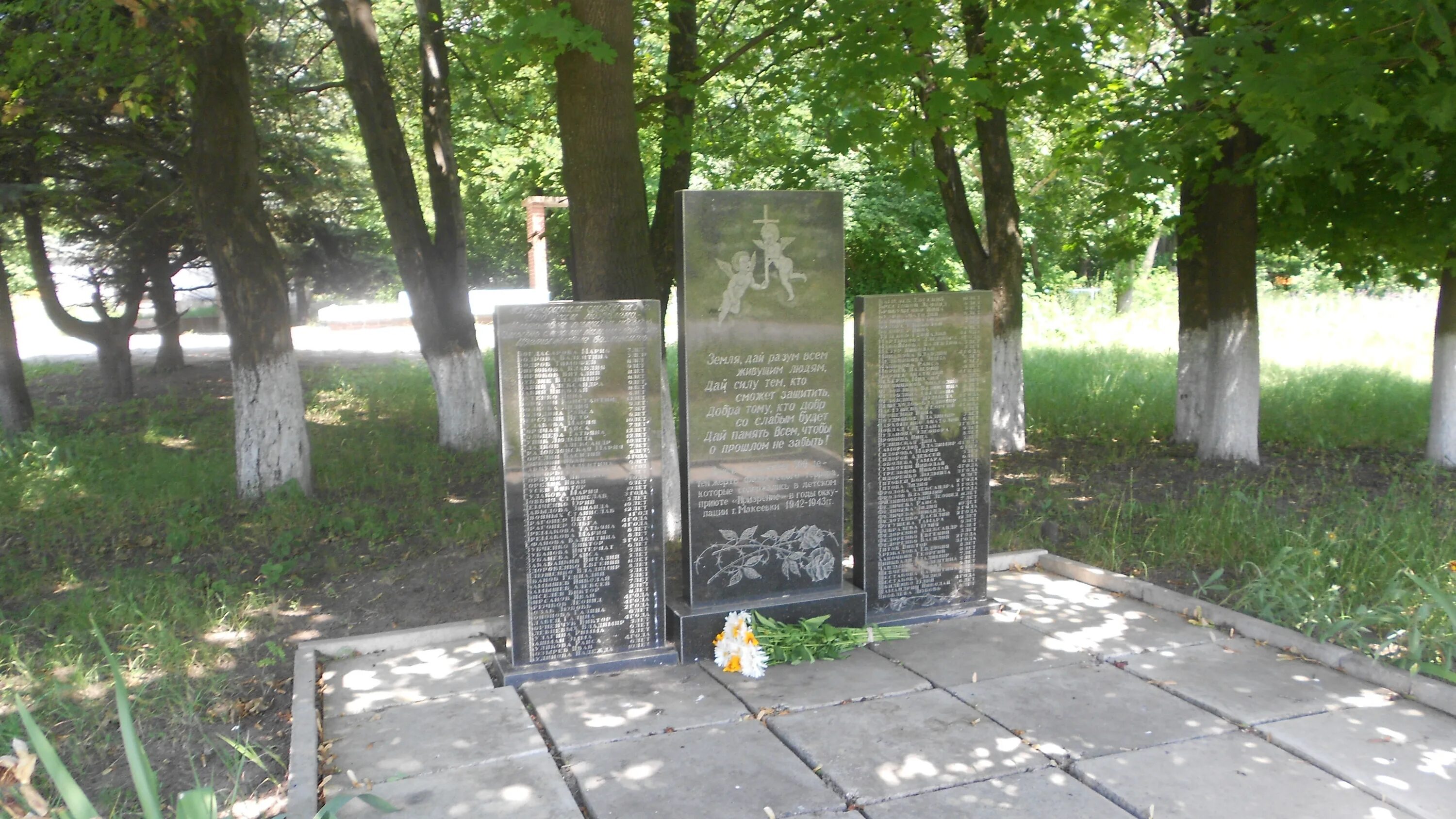 Где находится памятник донорам