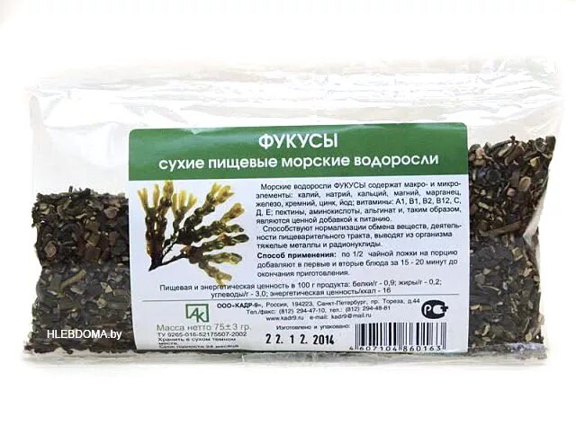 Водоросли фукус купить