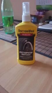 Чем пропитать подвес