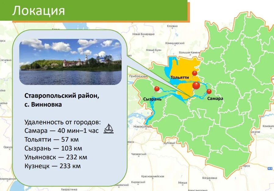 Ставропольский район самарской карта. Карта Ставропольского района Самарской области. Ставропольский район Тольятти. Карта Самарской области. Карта Самарской и Ульяновской области.