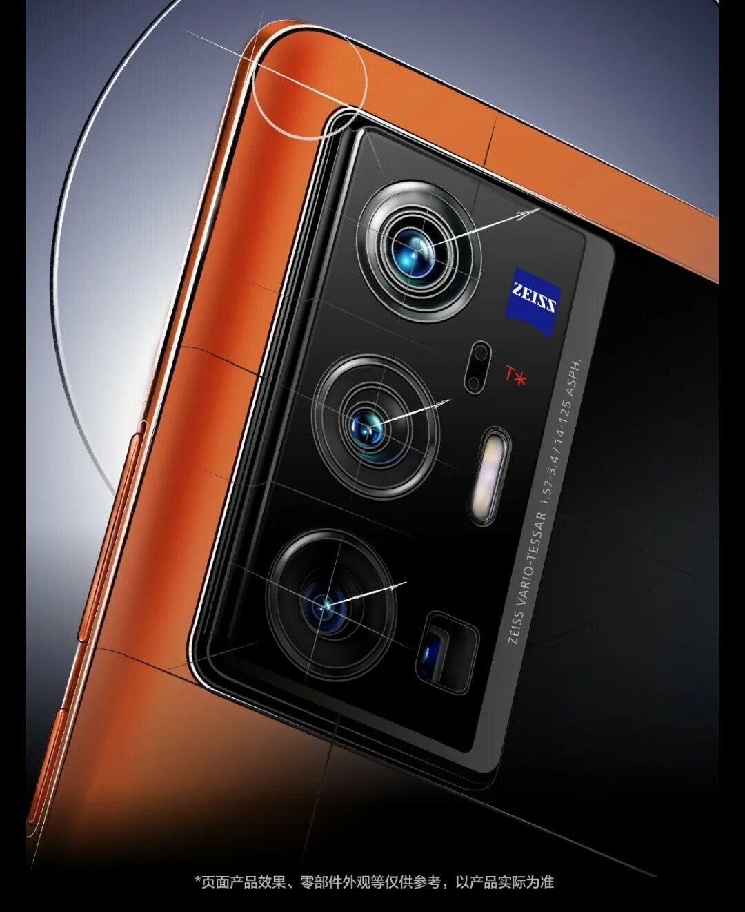 X70 pro. Vivo x70 pro plus orange. vivo x100 pro orange. vivox90pro+. p70 pro.