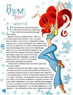 Раскрываем секреты как стать