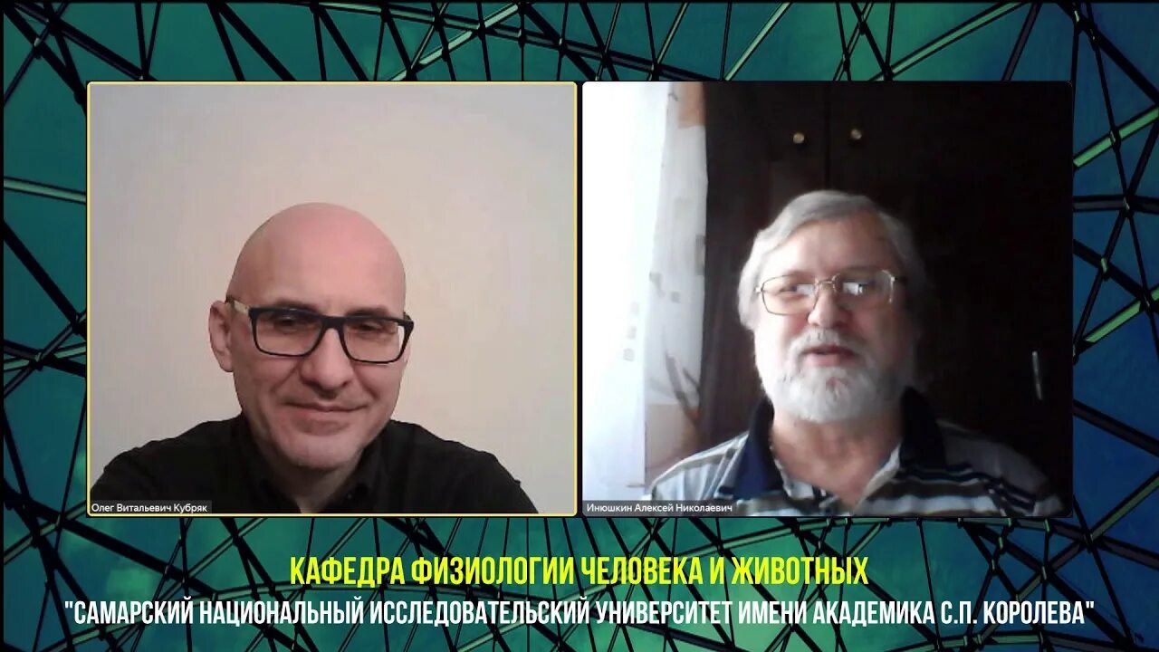 Кафедра инженерной графики самарский университет Современное интерактивное пространство для студентов Самарский университет