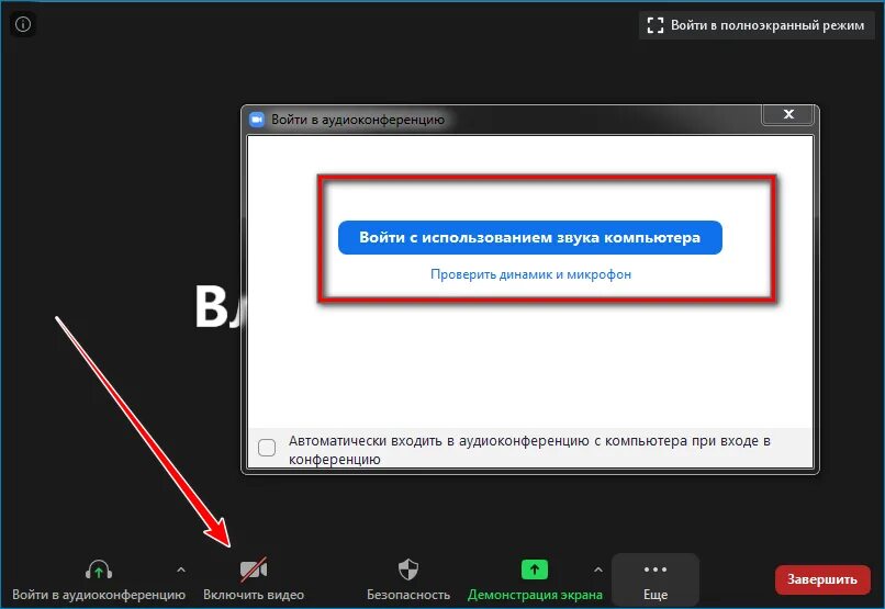 Микрофон выключен. Выключенный микрофон и камера в зуме. Как включить звук в микрофон