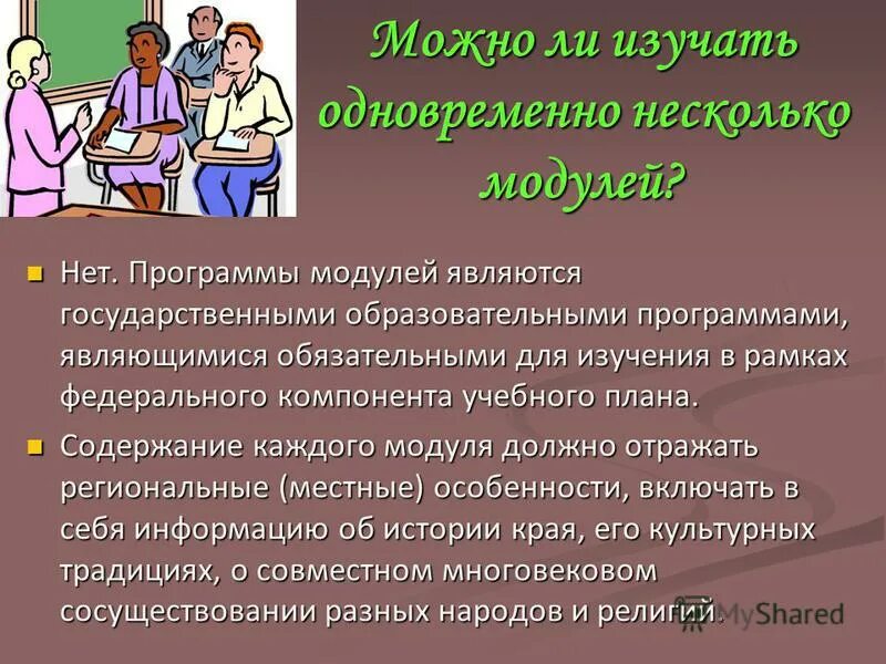 несколько дел сразу. дает сразу нескольким. одна женщина и много мужчин. трое в постели. дает сразу нескольким.