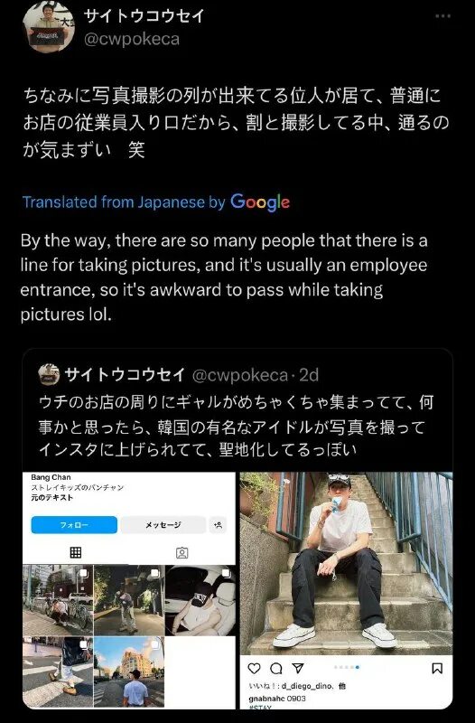 как пишется чан.