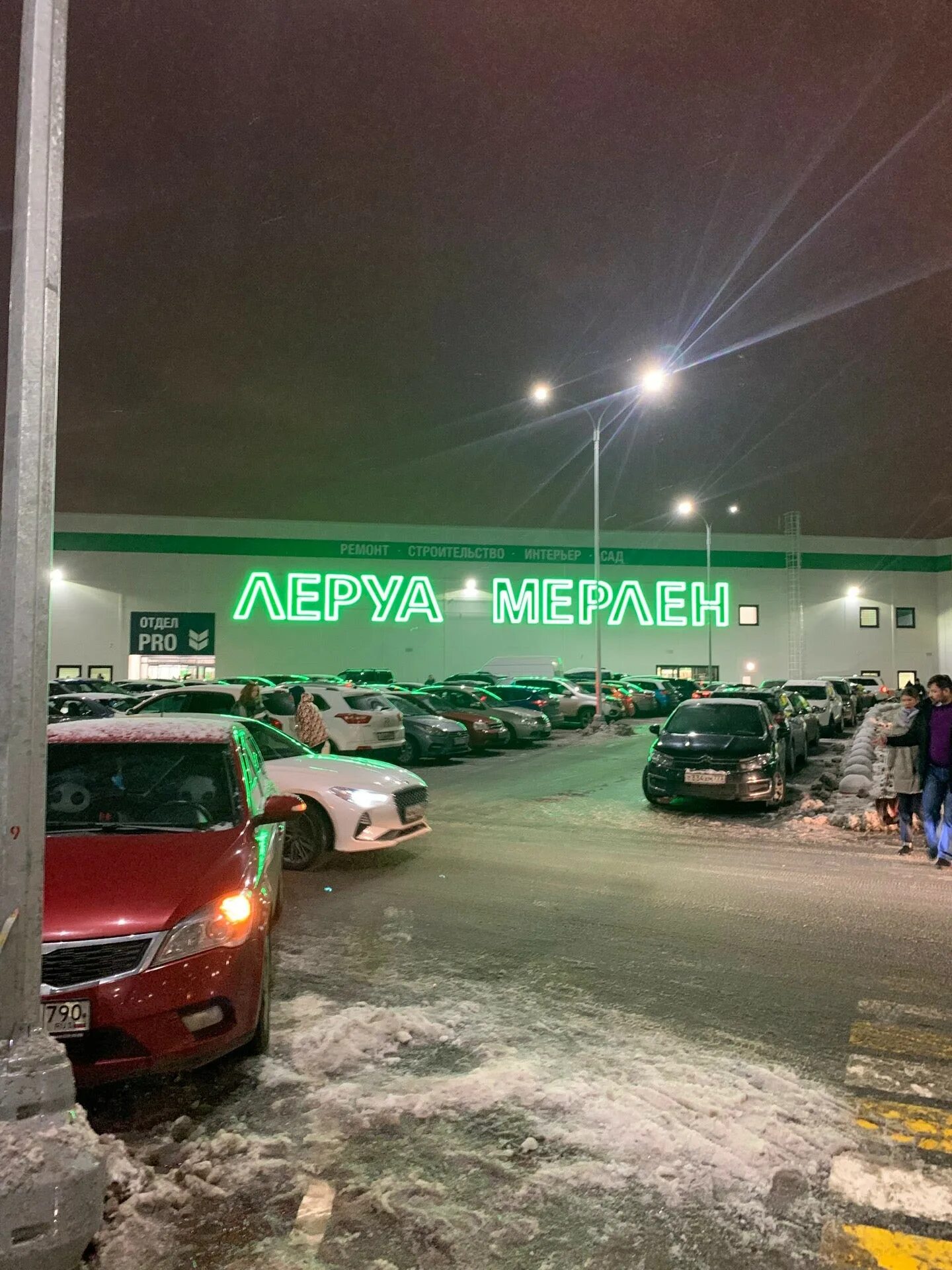 Новоухтомское ш. Москва новоухтомское шоссе 2а crazy cart. (выхино). Москва, новоухтомское ш. Москва на волне новоухтомское.