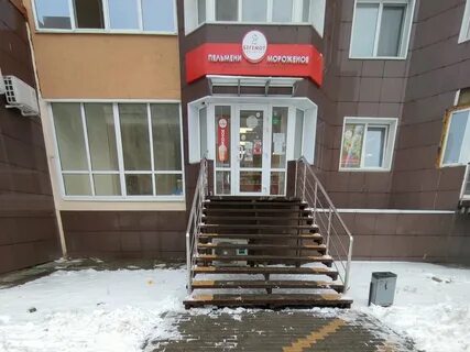 Сибирский бегемот