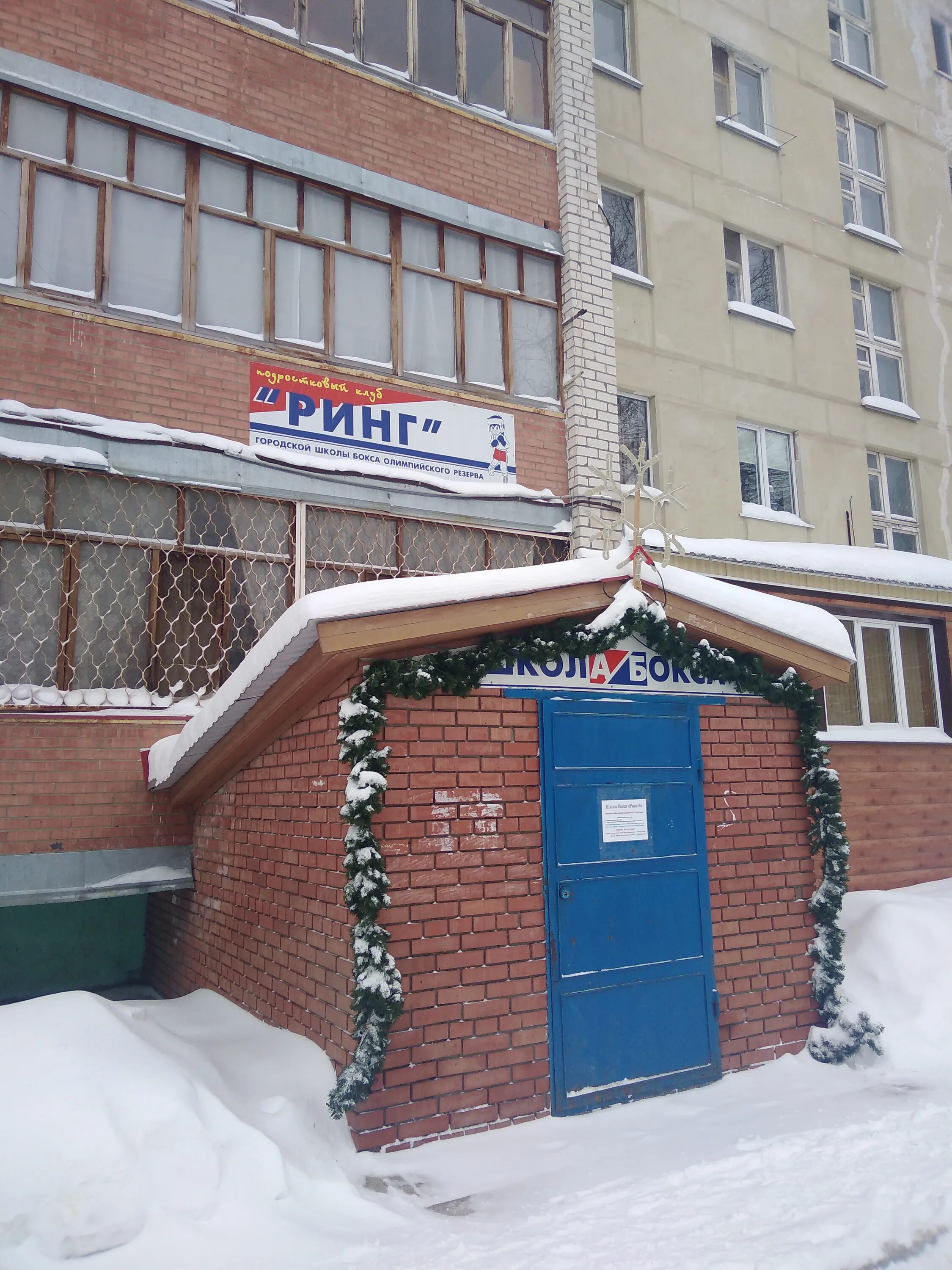 ул. г. ульяновская 3 отзывы. медцентр пятая точка артем. ульяновская 3/1 артем.