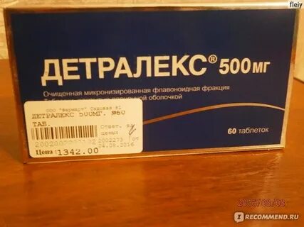 Детралекс свечи от геморроя