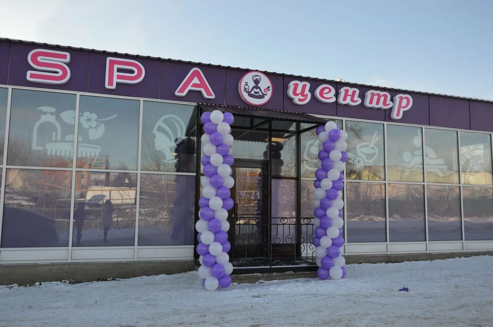 Доски бугульма. Веломагазин бугульма. спа центр бугульма. энгельса 421 бугульма. энгельса 1 бугульма.