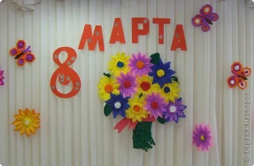 Как украсить класс к 8 марту. Цветы для украшения зала в детском саду.