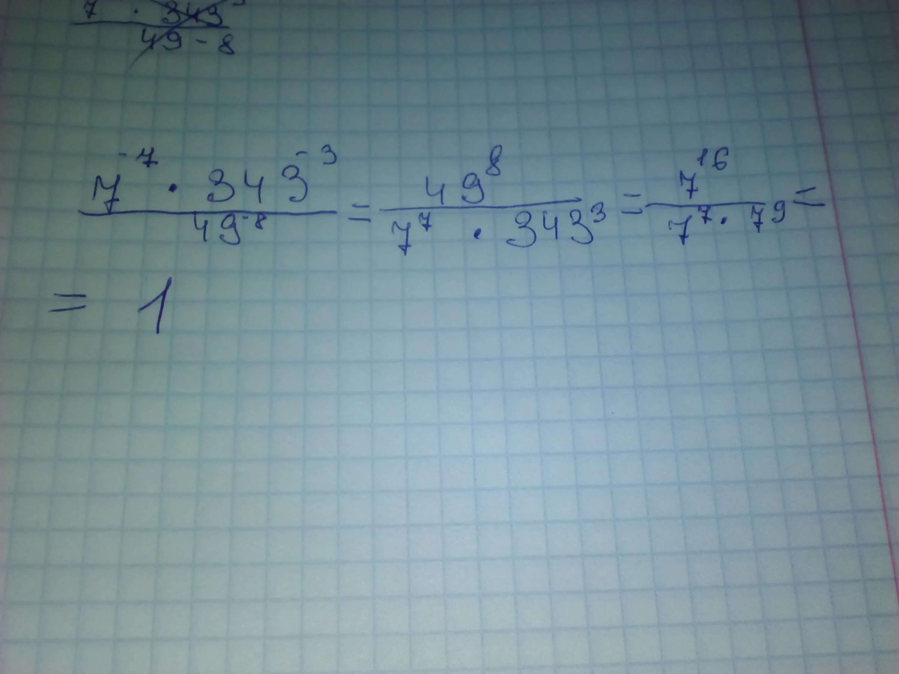 49 В 3 степени разделить на 7 в 3. 7 В минус 3 степени. Вычислите 3 в степени -8 * на 3 в степени -2 и разделить на 3 в степени -7. 3/7 В минус третьей степени.