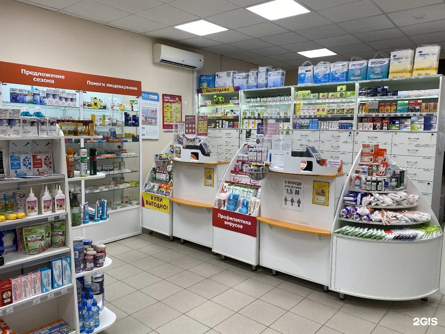 Заказ лекарства через интернет планета