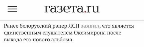 Песни baby лсп