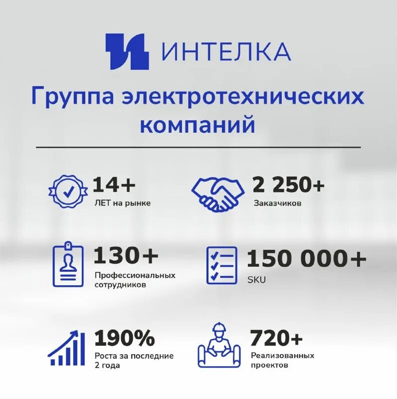 Ооо автоматика воронеж. Ai искусственный интеллект. Омрон логотип вектор. Интелка. Интелком чалтырь.