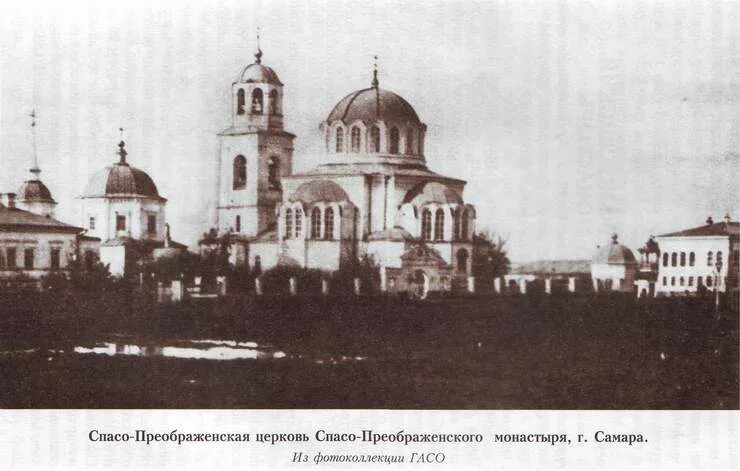 индустриальный парк сама. преображенка 2 самара индустриальный парк. церковь спаса преображения самара до революции. преображенка самарская. водников 33 самара.