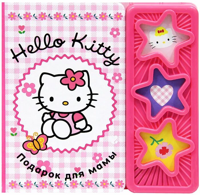 Книгу hello kitty