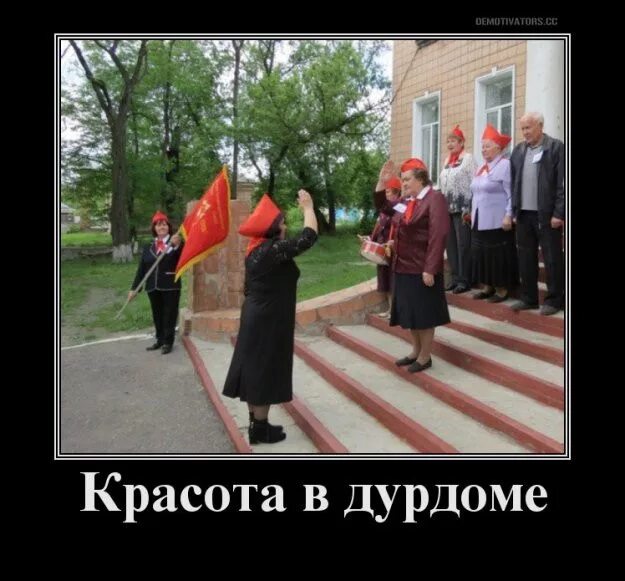 Песня про дурдом. Песня про дурдом. Песня про дурдом. Группа эвм. Песня про дурдом.
