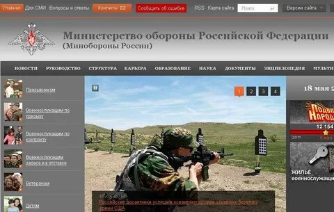 Сайт мо поиск