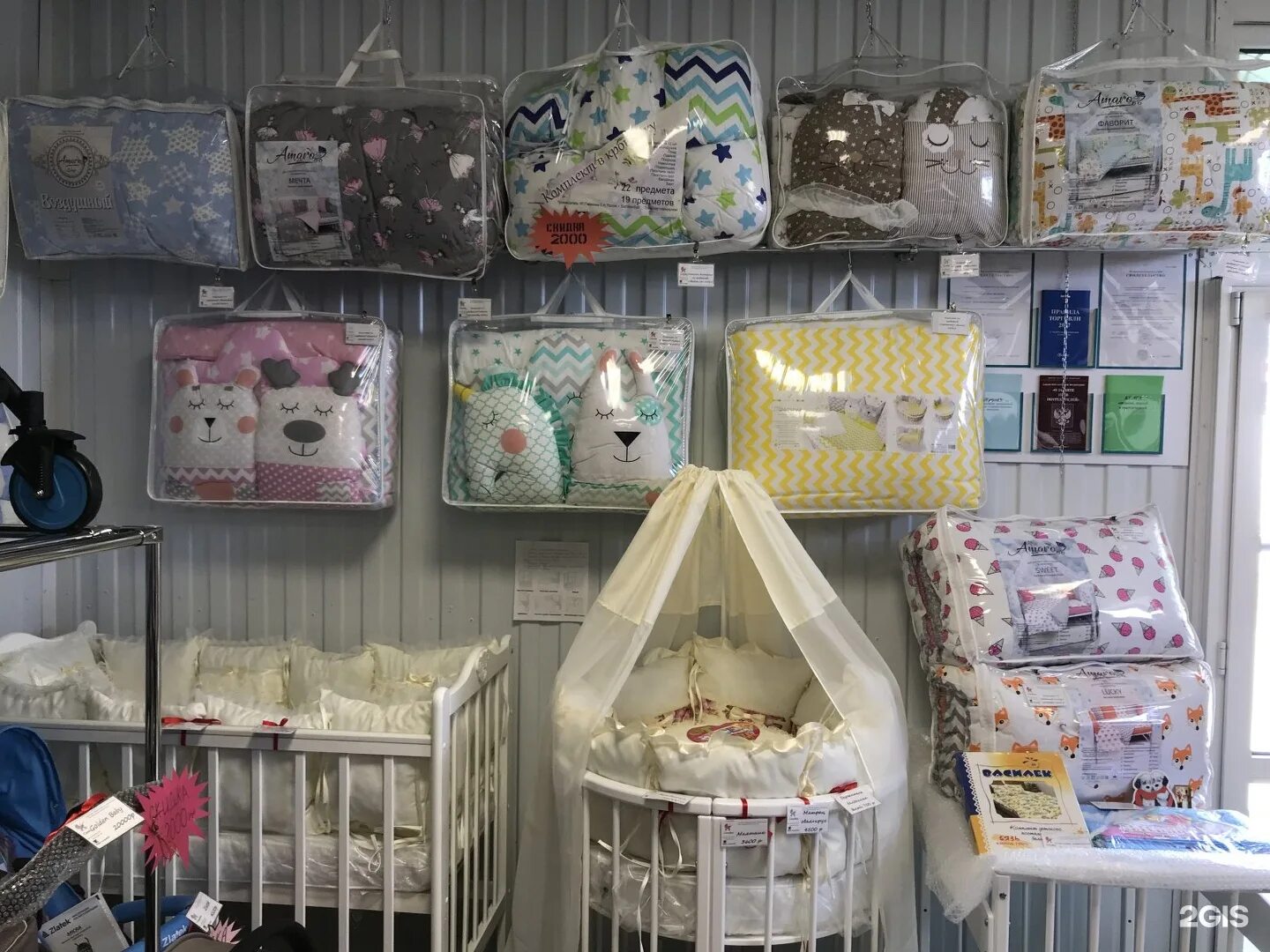 Горячеводск лира. Рынок лира пятигорск. Магазин детских товаров пятигорск. Магазин малыш ессентуки. Рынок лира одежда для новорожденных.