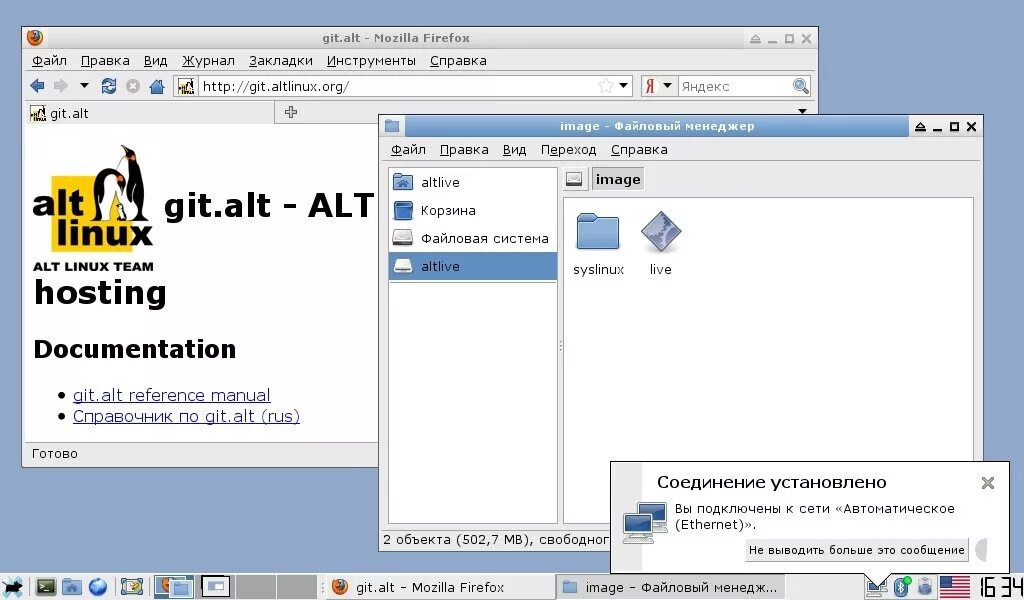 Альт линукс коробка. Операционная система alt linux. Qucs руководство. Alt linux шрифты. Alt linux.