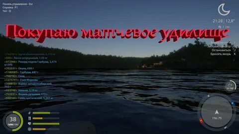 Сборки удилищ рр4