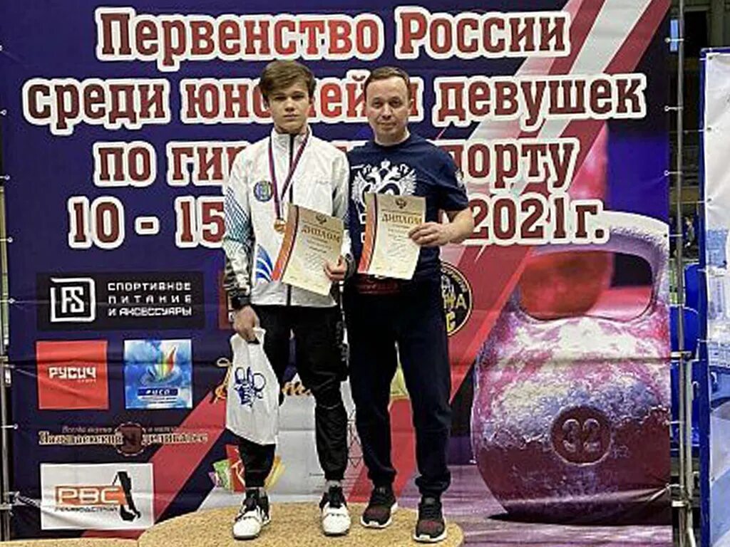 Гиревой спорт первенство россии. Первенство России гиревой спорт. Чемпионат по гиревому спорту 2021 Омск. Первенстово Росси Омск.