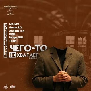 Довольно 5