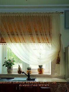 Римская с тюлью