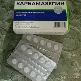 Карбамазепин велформ инструкция по применению