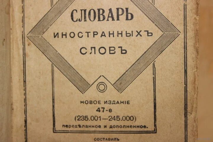 Южнорусский диалект примеры. Карта диалектов. Особенности южнорусского диалекта. Особенности южнорусского диалекта. Северный говор.