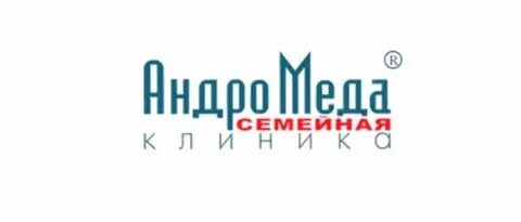 Телефон клиники андромеда